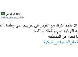 Araplardan tepki çeken Türk mallarına boykot çağrısı