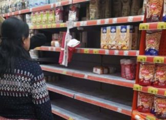 Merkez Bankası: Gıda fiyatları yüksek bir oranda arttı