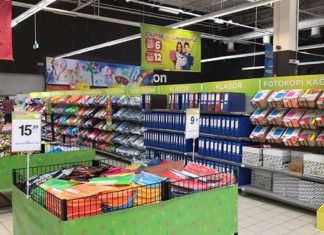 Cumhurbaşkanlığına şikayet yağdı! Markette indirim oyununa son